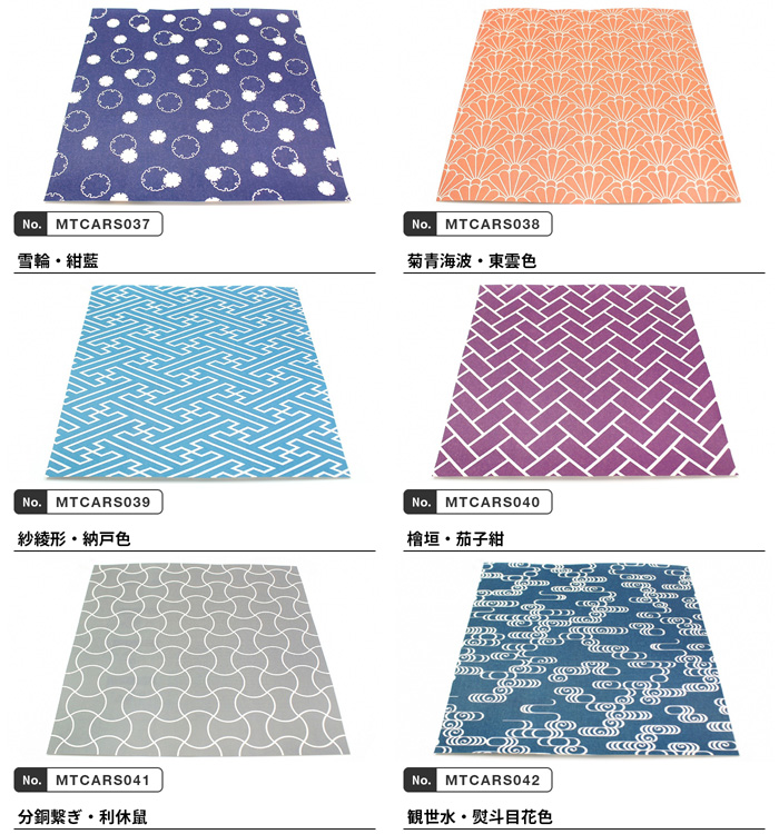 マスキングテープ｜テープ｜文具、ステーショナリー｜キッチン、日用品