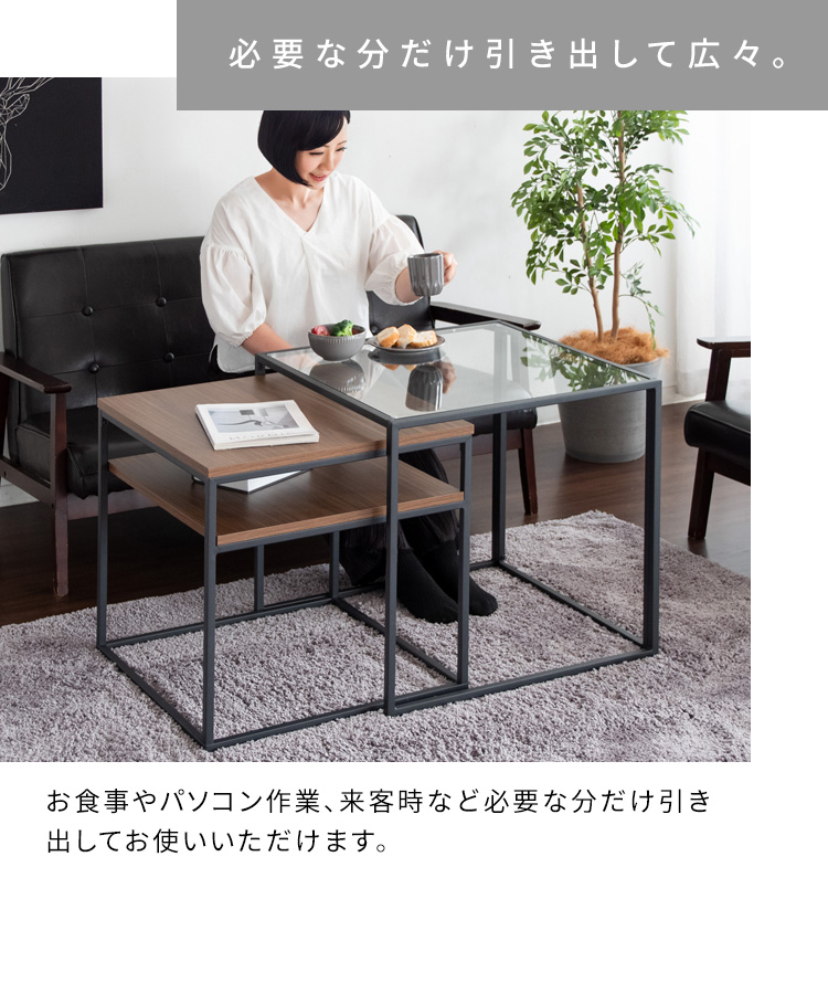 宮武製作所 ネストセンターテーブル Poluca（ポルカ）ハイタイプ