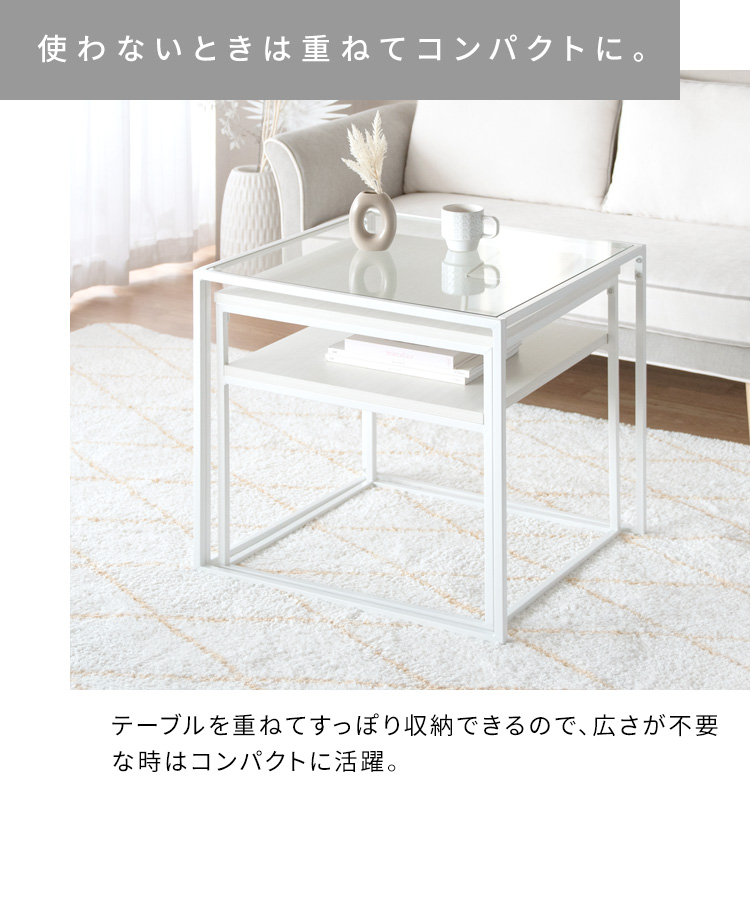 宮武製作所 ネストセンターテーブル Poluca（ポルカ）ハイタイプ