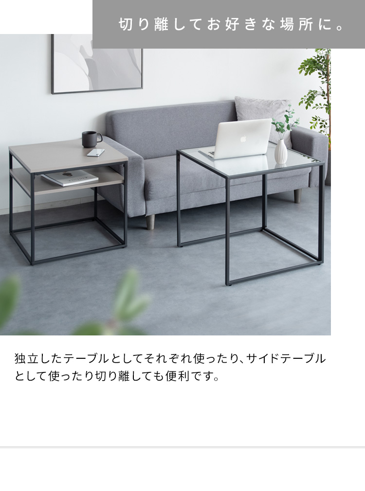 宮武製作所 ネストセンターテーブル Poluca（ポルカ）ハイタイプ
