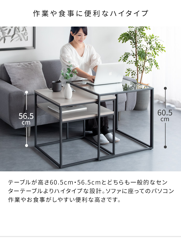 東京インテリア センターテーブル（家具、インテリア用品）のおすすめ