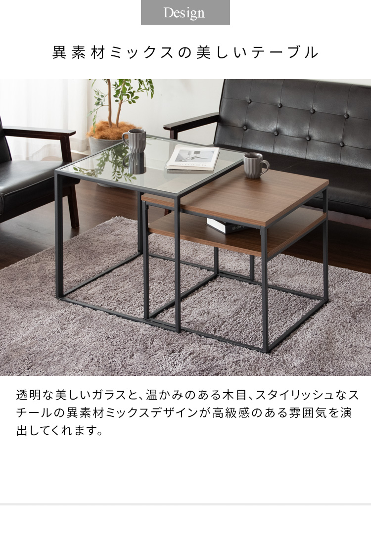 宮武製作所 ネストセンターテーブル Poluca（ポルカ）ハイタイプ