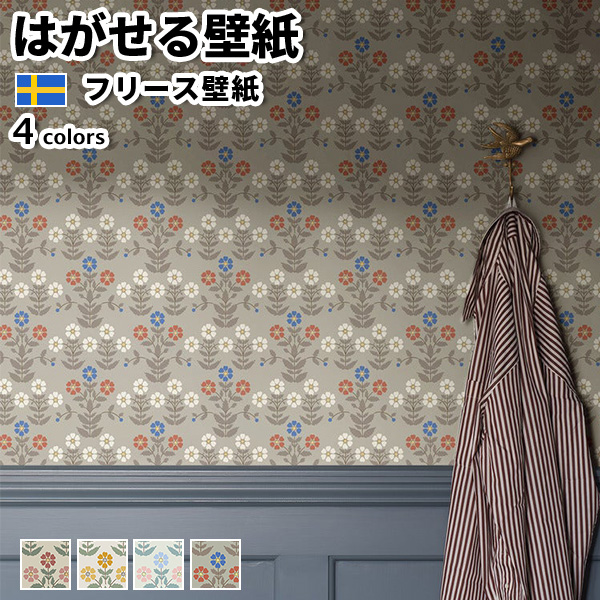 �ǎ� �A���ǎ� BORASTAPETER New Heritage 53cmx10m �S4�F �͂�����ǎ� �\���Ă͂�����ǎ� �t���[�X�ǎ� ���� �X�E�F�[�f����