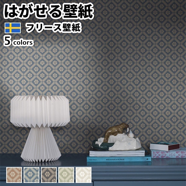 �ǎ� �A���ǎ� BORASTAPETER New Heritage 53cmx10m �S5�F �͂�����ǎ� �\���Ă͂�����ǎ� �t���[�X�ǎ� ���� �X�E�F�[�f����