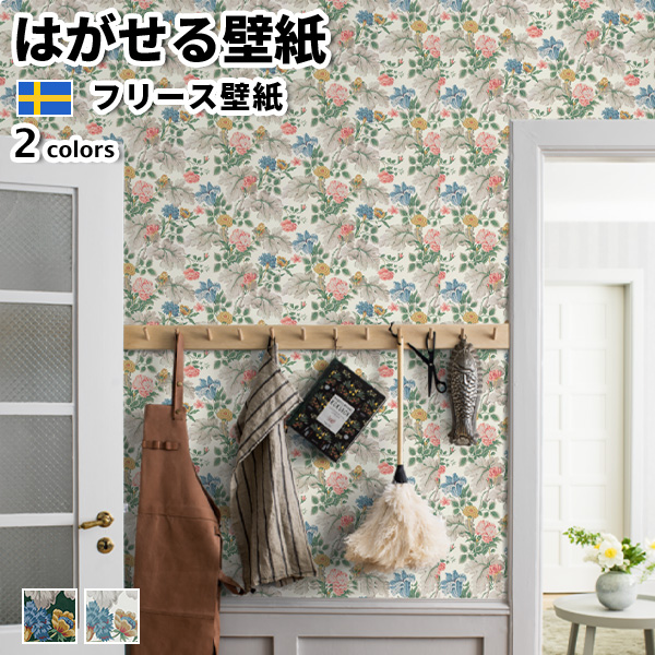 �ǎ� �A���ǎ� BORASTAPETER New Heritage 53cmx10m �S2�F �͂�����ǎ� �\���Ă͂�����ǎ� �t���[�X�ǎ� ���� �X�E�F�[�f����