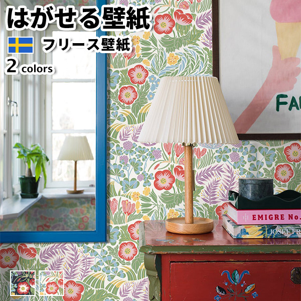 �ǎ� �A���ǎ� BORASTAPETER New Heritage 53cmx10m �S2�F �͂�����ǎ� �\���Ă͂�����ǎ� �t���[�X�ǎ� ���� �X�E�F�[�f����