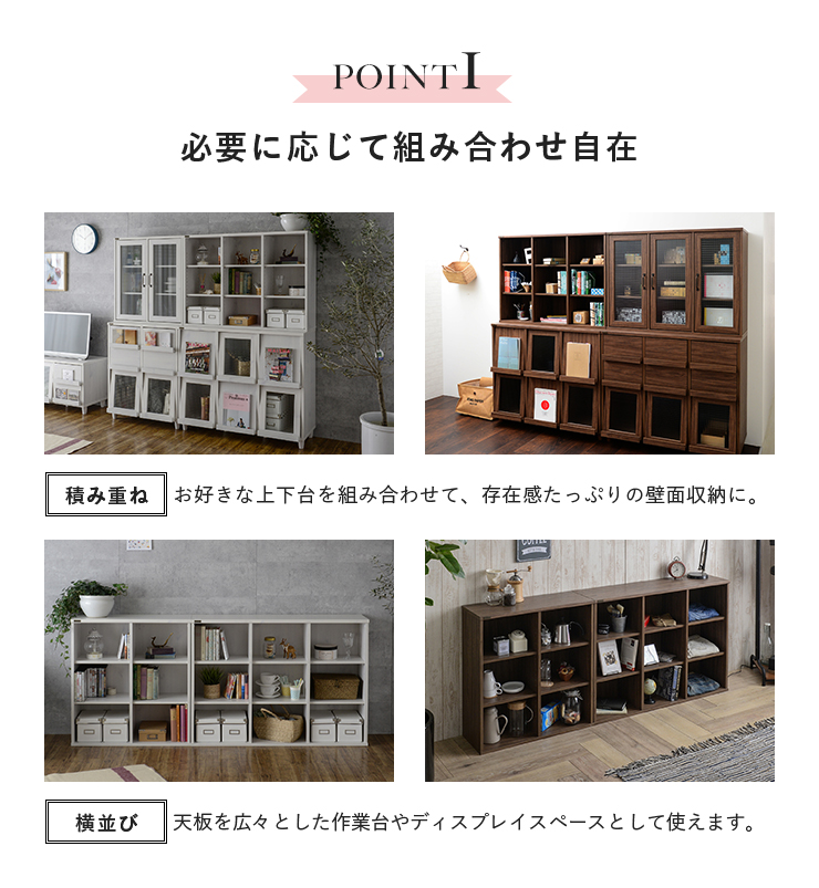 シェルフ オープンシェルフ ラック 120cm幅 NEFLAS ネフラス 全2色 shelf rack_2