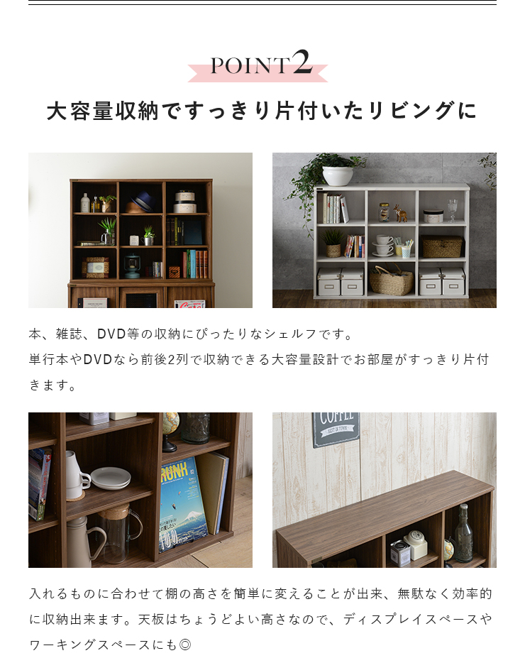 シェルフ オープンシェルフ ラック 120cm幅 NEFLAS ネフラス 全2色 shelf rack_3