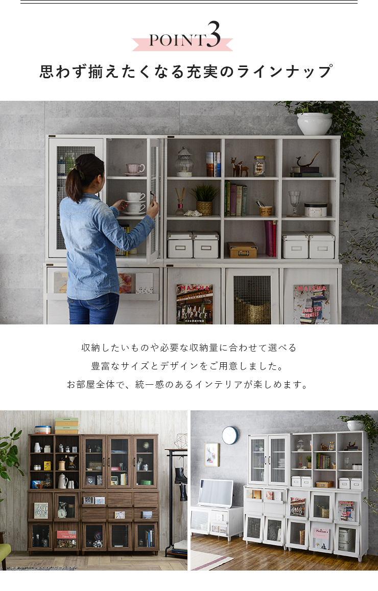シェルフ オープンシェルフ ラック 120cm幅 NEFLAS ネフラス 全2色 shelf rack_4