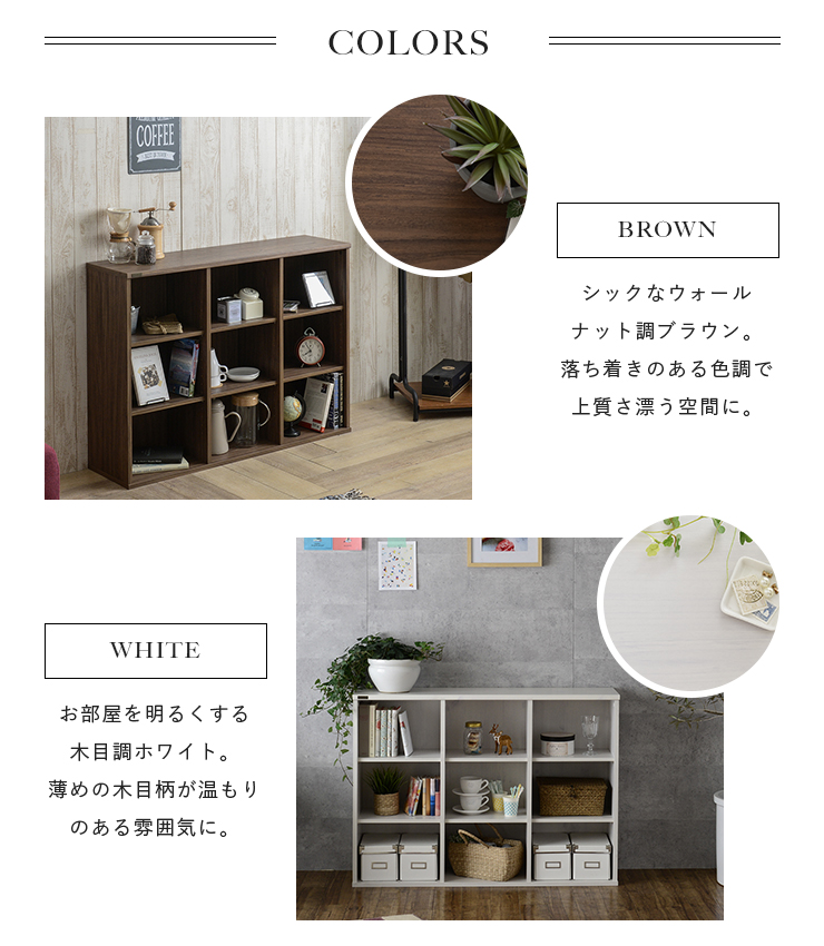 シェルフ オープンシェルフ ラック 120cm幅 NEFLAS ネフラス 全2色 shelf rack_7
