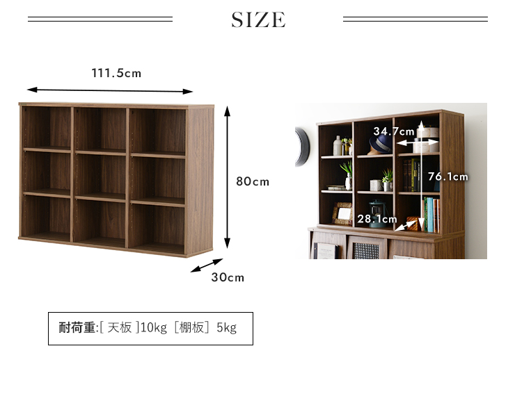 シェルフ オープンシェルフ ラック 120cm幅 NEFLAS ネフラス 全2色 shelf rack_8