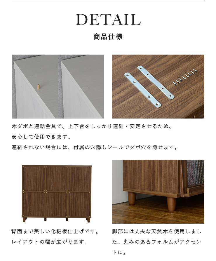 4FUL（フォーフル） キャビネット 木製 北欧 白 ラック ディスプレイ