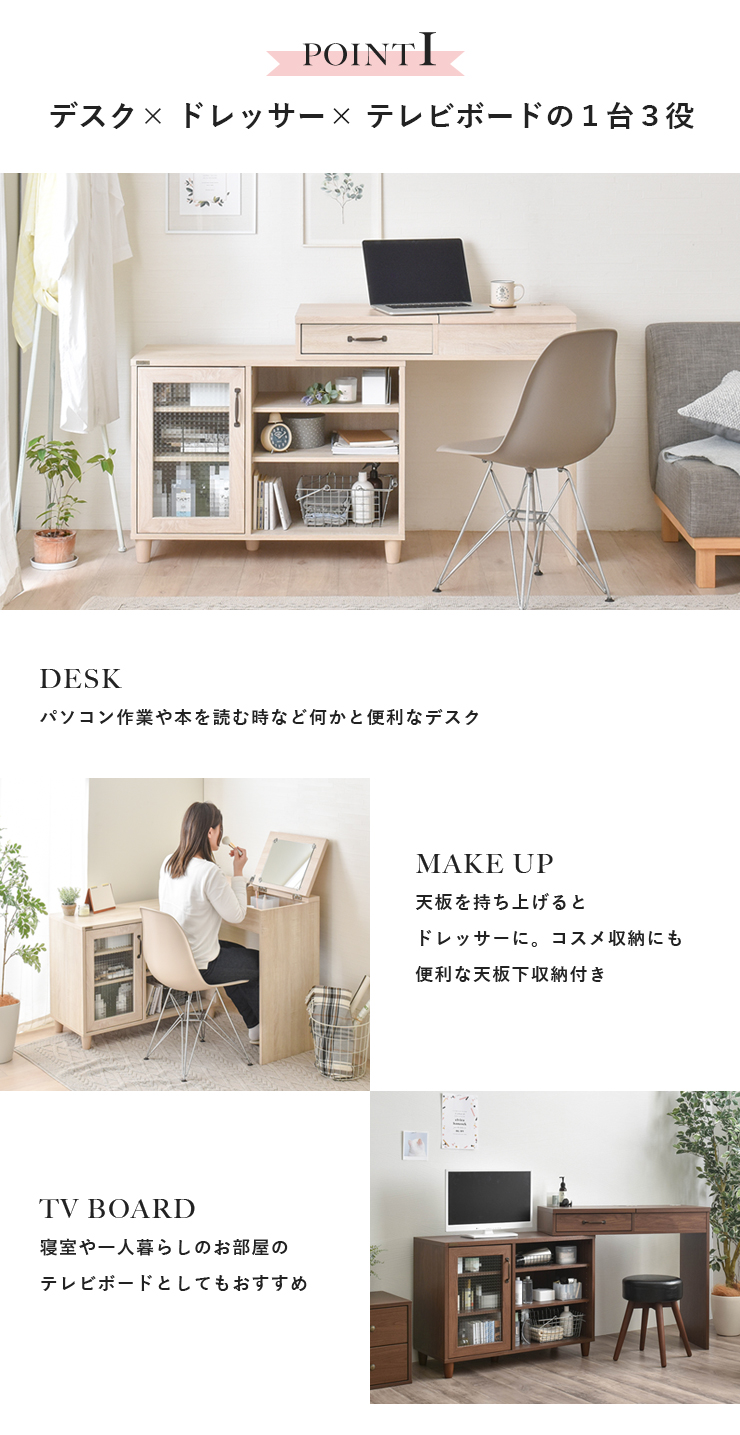 NKRINO デスク・ドレッサー Amazon.co.jp: 佐藤産業 NKRINO デスクドレッサー 伸縮式 幅90