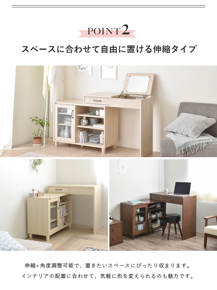 NKRINO デスク・ドレッサー Amazon.co.jp: 佐藤産業 NKRINO デスクドレッサー 伸縮式 幅90