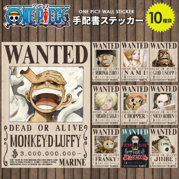 ワンピース ジャンプショップ コイン メダル 手配書 シール　カード　レトロ ONE PIECE ミニ ステッカーセット 15枚セット フレークシール
