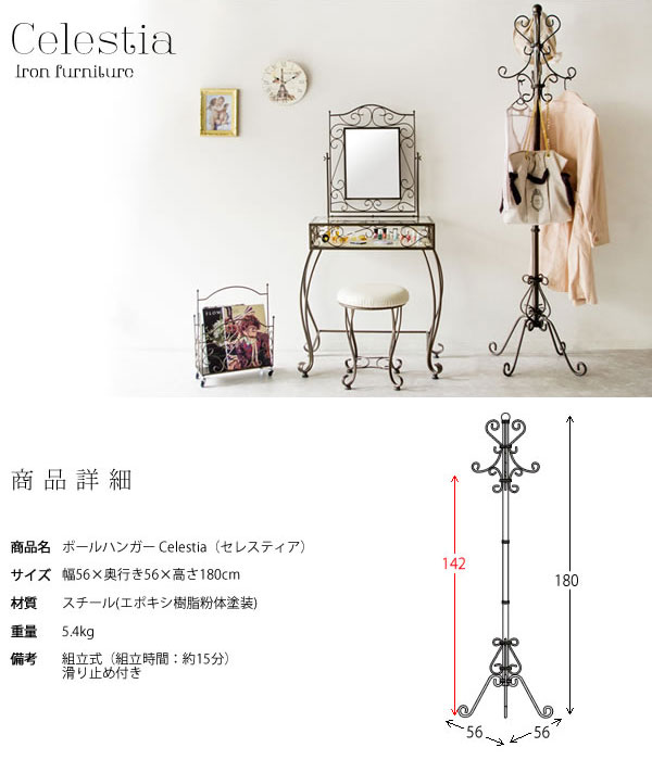 宮武製作所 ポールハンガー 高さ180cm ハンガーラック バッグハンガー