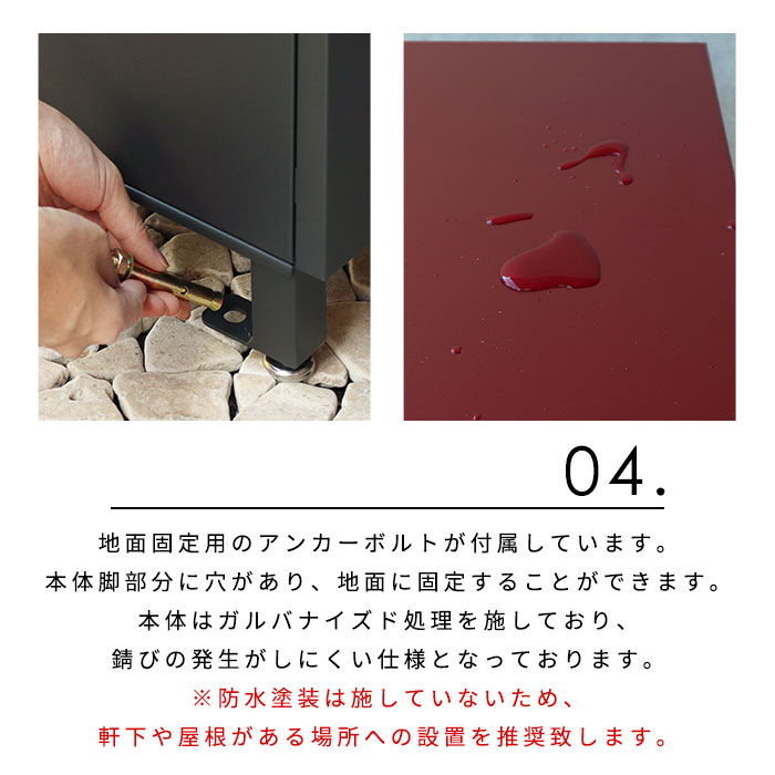 宅配ボックス ポスト 一体型 Marisa おしゃれ 置き型 郵便 大容量 黒 赤｜kabekaku｜07