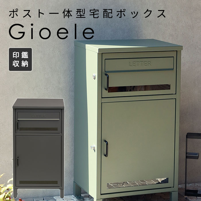 z{bNX |Xg ̌^ Gioele   u^ X e  z _[NO[ Go[O[