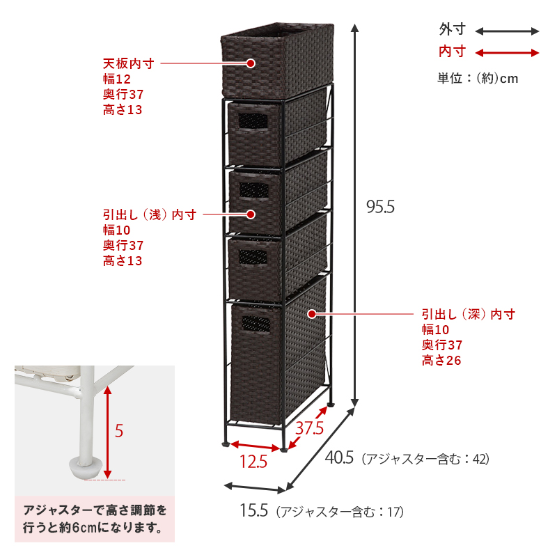 セットアップ 洗面所 防水 ランドリーラック ラタン調 完成品 引出し