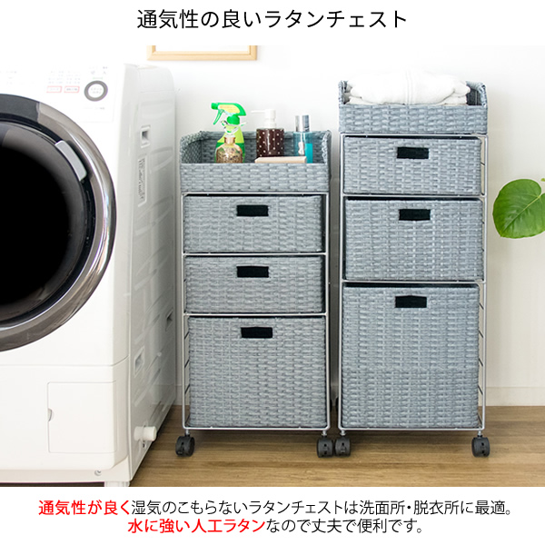 ランドリーボックス 高さ79cm ボックス 収納ボックス サイドチェスト 軽量 スリム 完成品 軽い diario ディアリオ 宮武製作所 RB-358_3