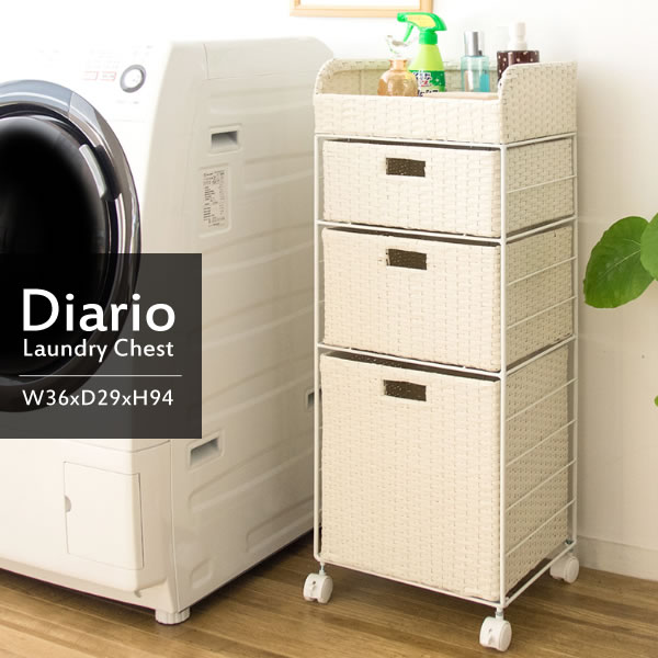 ランドリーボックス 高さ79cm ボックス 収納ボックス サイドチェスト 軽量 スリム 完成品 軽い diario ディアリオ 宮武製作所 RB-358_1