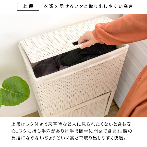 楽天市場】籐ランドリーボックス 籐 ラタン ランドリー BOX