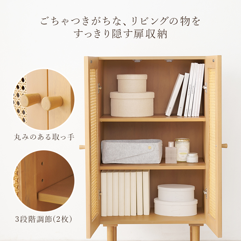 キャビネット 幅54cm ラタン調 天然木 木製 お洒落 北欧 ナチュラル 韓国 インテリア_8