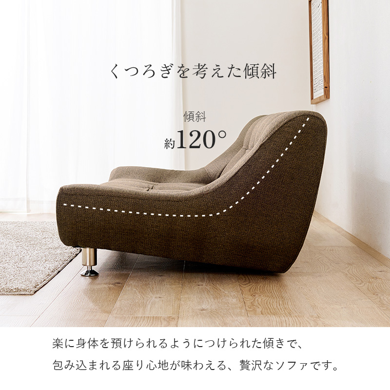 2.5人用 ロー ソファ ワイド座面 ファブリック レザー調 ベージュ