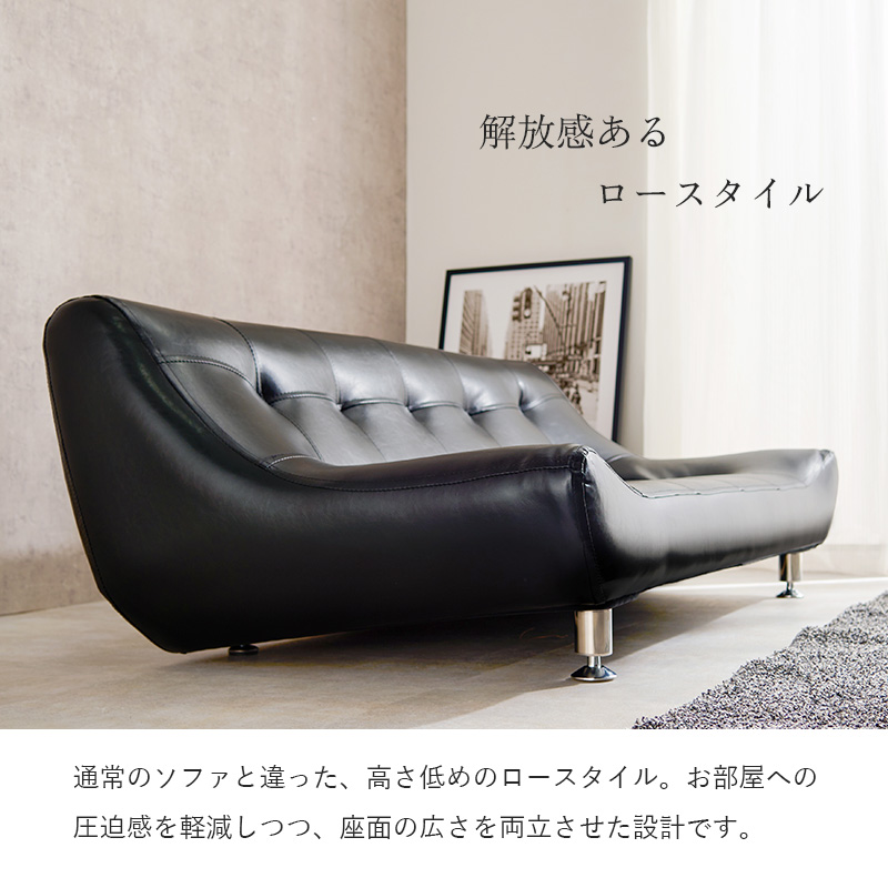 2.5人用 ロー ソファ ワイド座面 ファブリック レザー調 ベージュ