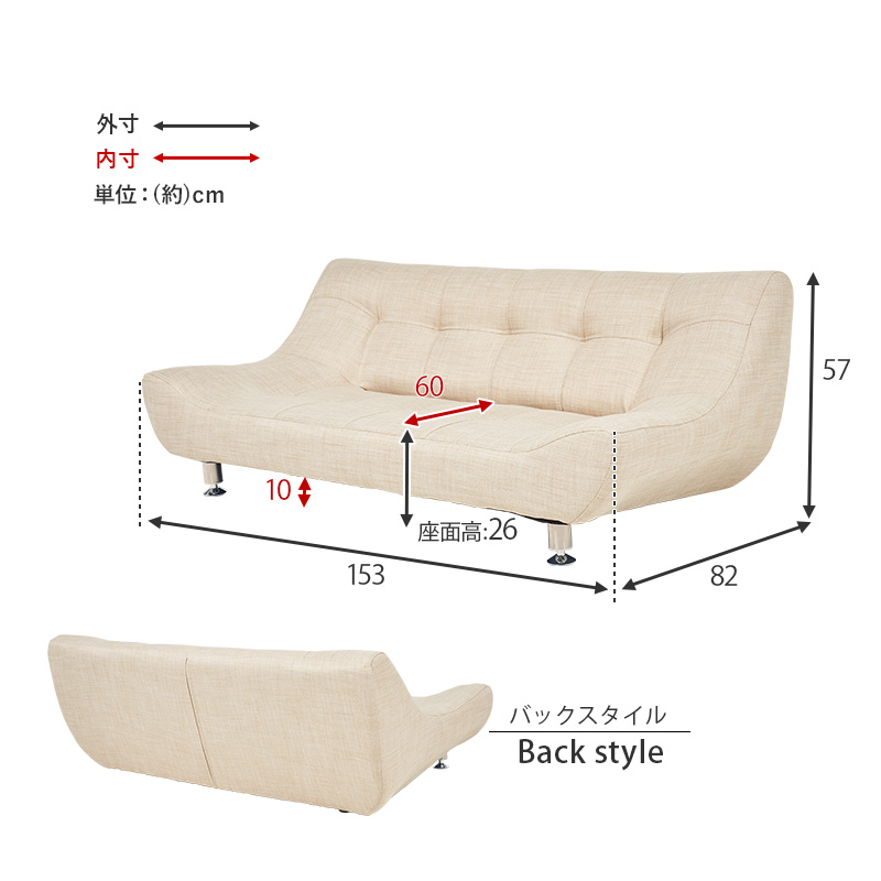 【新品】ロータイプソファ　2人掛け　スタイリッシュ　アウトレット 新品】ロータイプソファ2人掛けスタイリッシュアウトレット