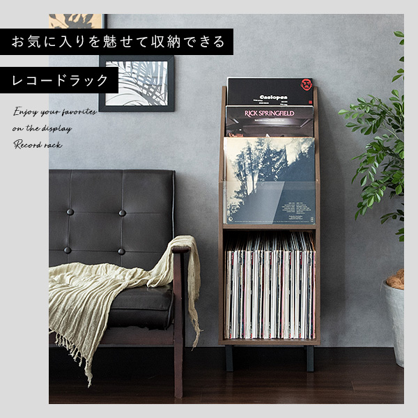 宮武製作所 レコードラック レコード ディスプレイ マガジンラック 本