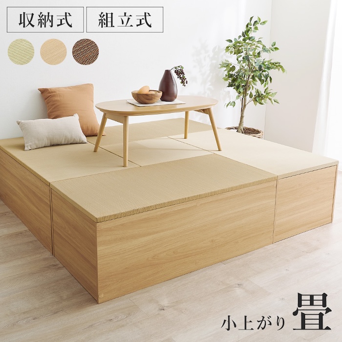 畳付き収納スツール 幅60cm 高さ45cm ...の詳細画像1