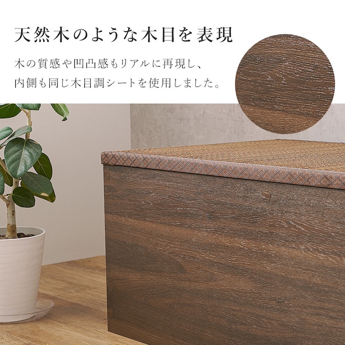 畳付き収納スツール 幅60cm 高さ45cm ...の詳細画像4