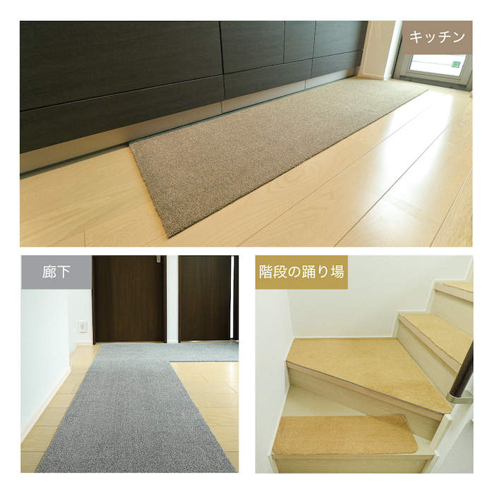 タイルカーペット ラグタス rugtasu 60x100 廊下 4枚以上1枚単位にて販売 全4色 床暖房 洗える フリーカット 置くだけ ペット 子ども 音軽減｜kabekaku｜04