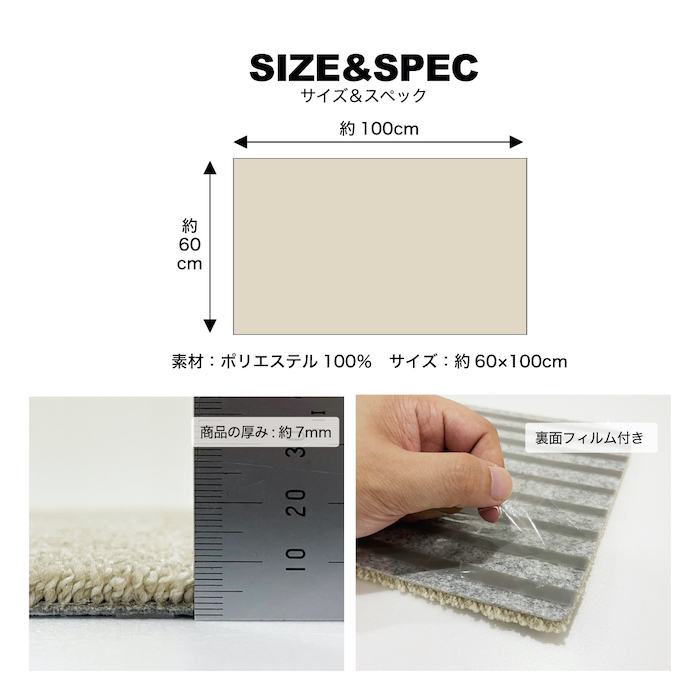 タイルカーペット ラグタス rugtasu 60x100 廊下 4枚以上1枚単位にて販売 全4色 床暖房 洗える フリーカット 置くだけ ペット 子ども 音軽減｜kabekaku｜11