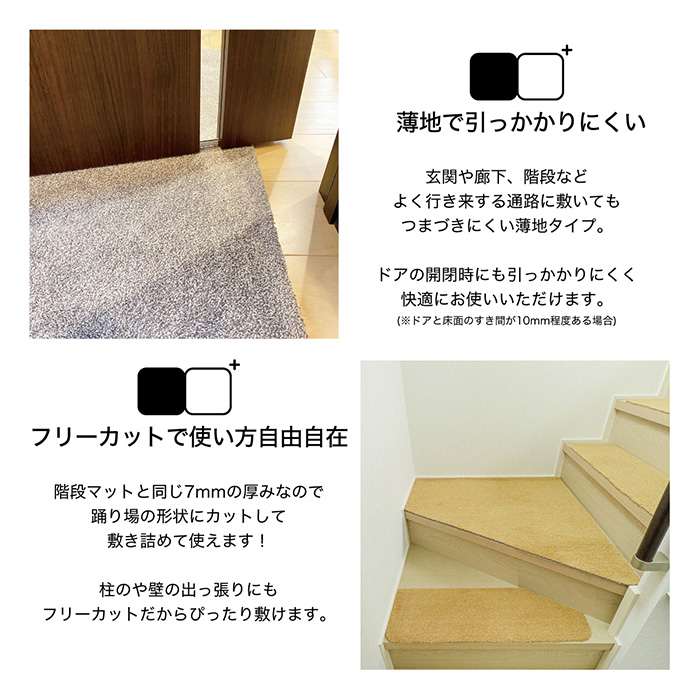 タイルカーペット ラグタス rugtasu 60x90 廊下 肉球 4枚以上1枚単位にて販売 全4色 床暖房 洗える フリーカット 置くだけ ペット 子ども 音軽減｜kabekaku｜07