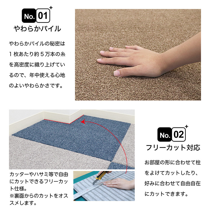 タイルカーペット ラグタス rugtasu 60x90 廊下 肉球 4枚以上1枚単位にて販売 全4色 床暖房 洗える フリーカット 置くだけ ペット 子ども 音軽減｜kabekaku｜08