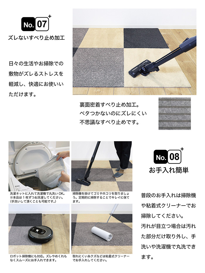 タイルカーペット ラグタス rugtasu 60x90 廊下 肉球 4枚以上1枚単位にて販売 全4色 床暖房 洗える フリーカット 置くだけ ペット 子ども 音軽減｜kabekaku｜11