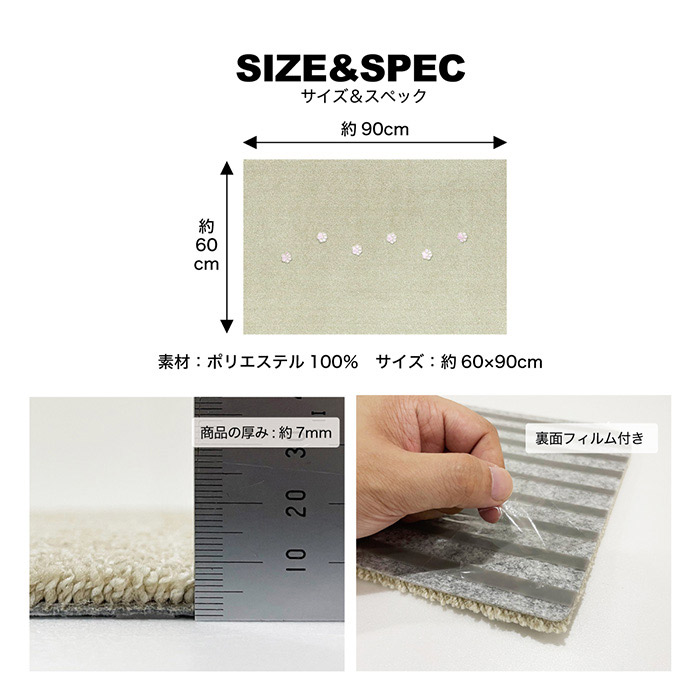 タイルカーペット ラグタス rugtasu 60x90 廊下 肉球 4枚以上1枚単位にて販売 全4色 床暖房 洗える フリーカット 置くだけ ペット 子ども 音軽減｜kabekaku｜12