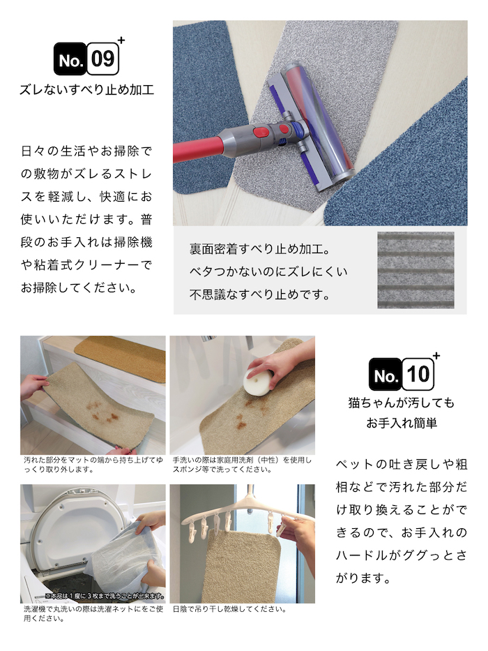 タイルカーペット ラグタス rugtasu 22x70 階段 ワイド 4枚以上1枚単位にて販売 全10色 床暖房 洗える フリーカット 置くだけ ペット 子ども｜kabekaku｜08