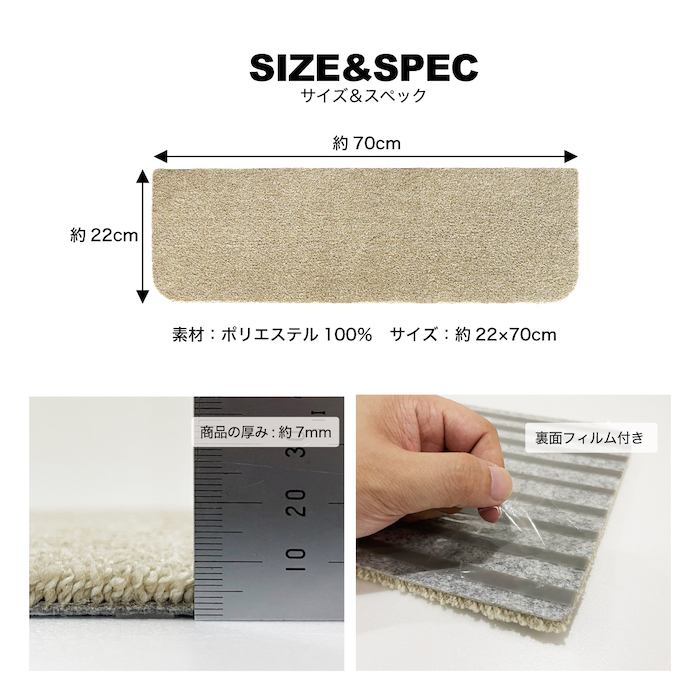 タイルカーペット ラグタス rugtasu 22x70 階段 ワイド 4枚以上1枚単位にて販売 全10色 床暖房 洗える フリーカット 置くだけ ペット 子ども｜kabekaku｜10