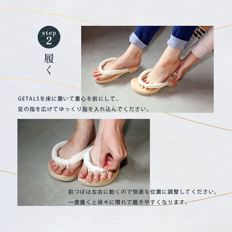 下駄 健康サンダル GETALS ゲタル 日本製 国産ひのき オーダー