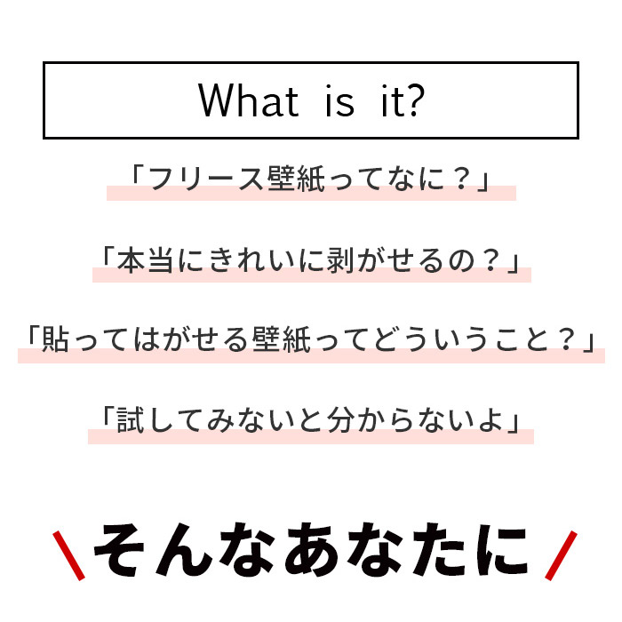 壁紙 はがせる壁紙 貼ってはがせる壁紙 輸入壁紙 フリース壁紙 お試しサンプル A4サイズ壁紙と粉のりまたは生のりとハケの3点セット｜kabekaku｜03