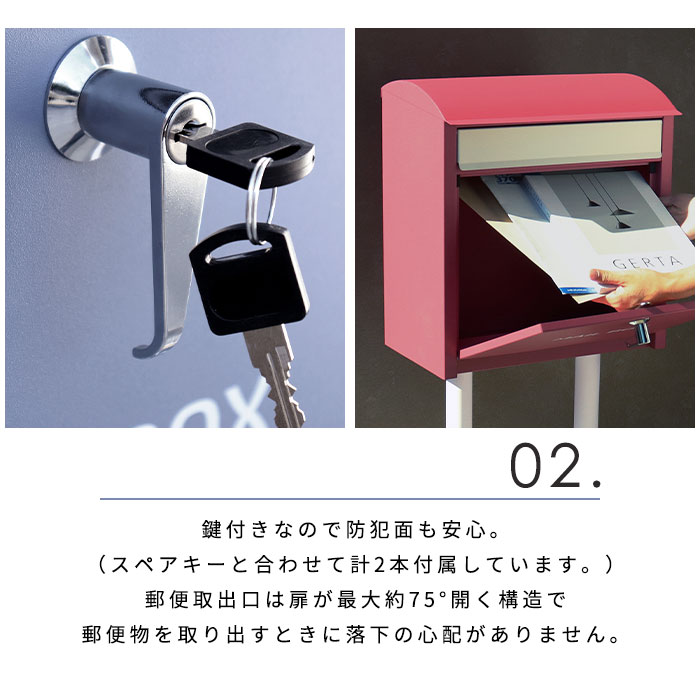 スタンド ポスト Olga 置き型 自立型 鍵付き 郵便 おしゃれ 赤 青