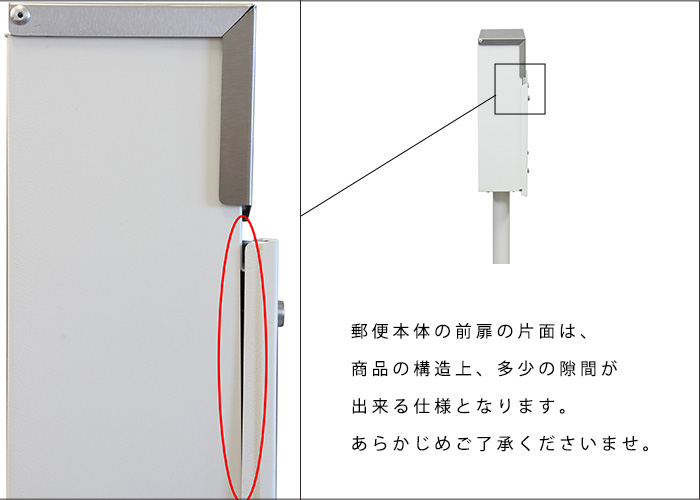 スタンド ポスト Rosa 置き型 自立型 鍵付き 郵便 おしゃれ 黒 白 : mj