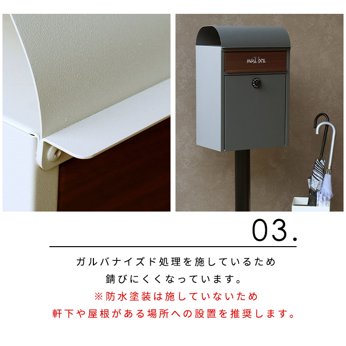 スタンド ポスト Gilda 置き型 自立型 ダイヤルロック 鍵 郵便
