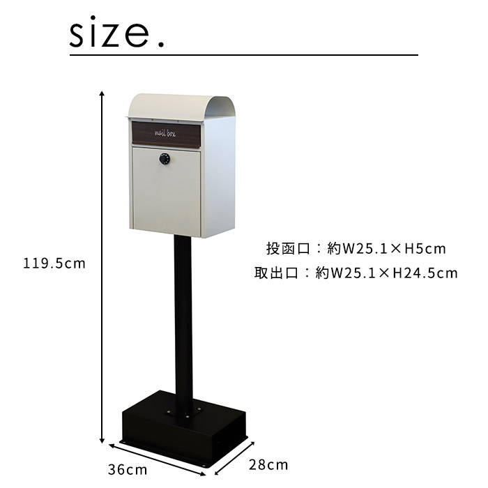 スタンド ポスト Gilda 置き型 自立型 ダイヤルロック 鍵 郵便