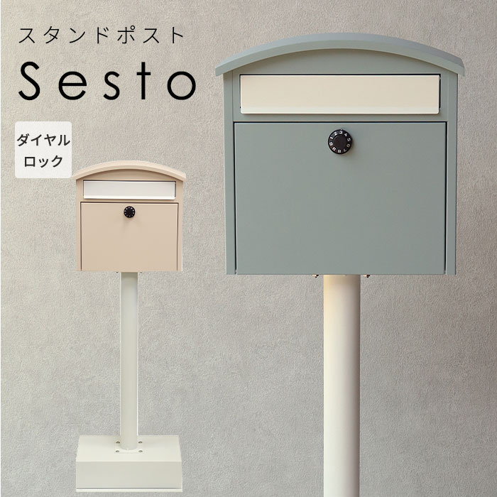 【置型】アンティークポスト(Ｍ) 展示品☆オシャレなポールポスト 郵便受 郵便ポスト