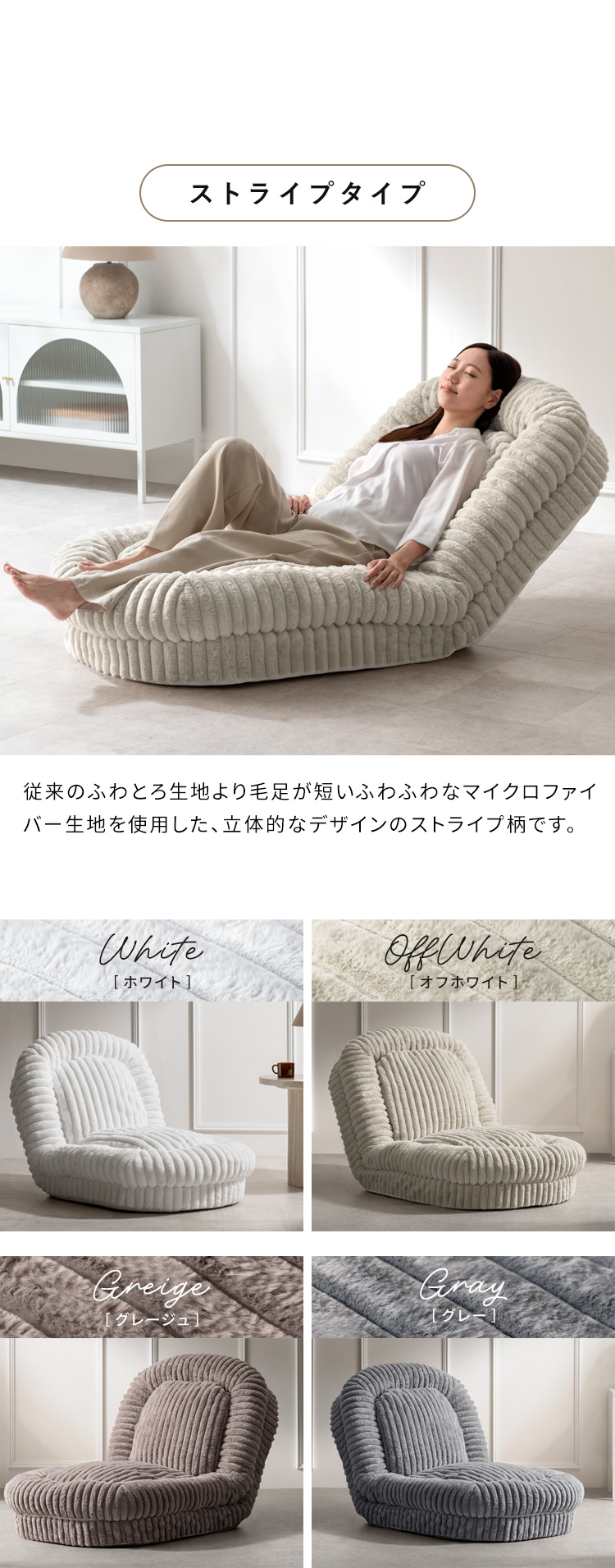 宮武製作所 ふわとろ3wayソファベッド Foure（フール）座椅子