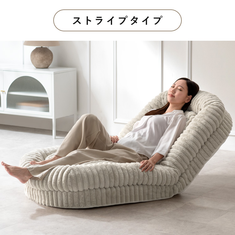 宮武製作所 ふわとろソファ ベッド レギュラーサイズ ソファ ふわふわ